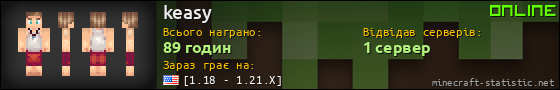 Юзербар 560x90 для keasy