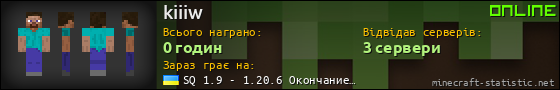 Юзербар 560x90 для kiiiw