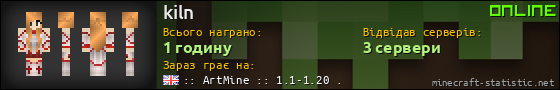 Юзербар 560x90 для kiln