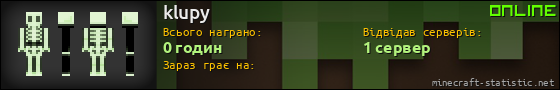 Юзербар 560x90 для klupy