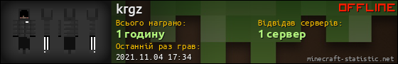 Юзербар 560x90 для krgz