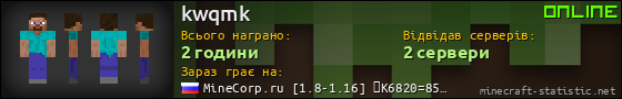 Юзербар 560x90 для kwqmk