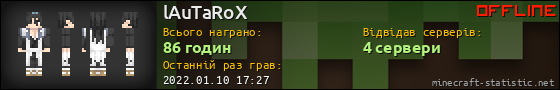 Юзербар 560x90 для lAuTaRoX