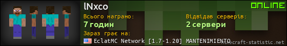 Юзербар 560x90 для lNxco