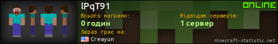 Юзербар 560x90 для lPqT91