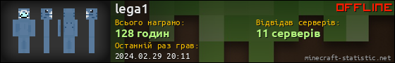 Юзербар 560x90 для lega1
