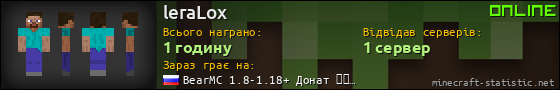 Юзербар 560x90 для leraLox