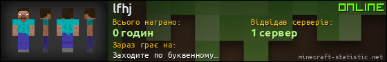 Юзербар 560x90 для lfhj