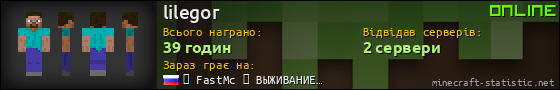 Юзербар 560x90 для lilegor