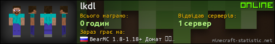 Юзербар 560x90 для lkdl