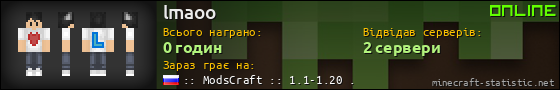 Юзербар 560x90 для lmaoo
