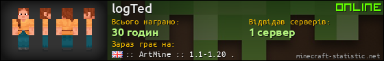 Юзербар 560x90 для logTed