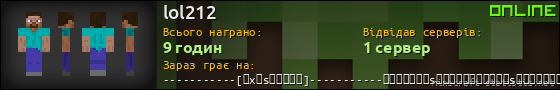 Юзербар 560x90 для lol212