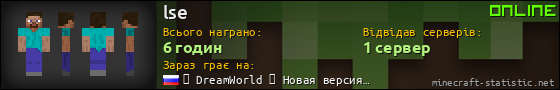 Юзербар 560x90 для lse
