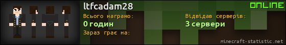 Юзербар 560x90 для ltfcadam28