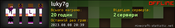 Юзербар 560x90 для luky7g