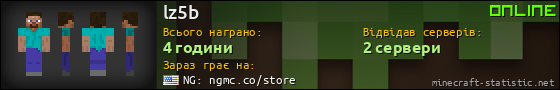 Юзербар 560x90 для lz5b
