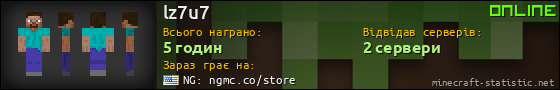 Юзербар 560x90 для lz7u7