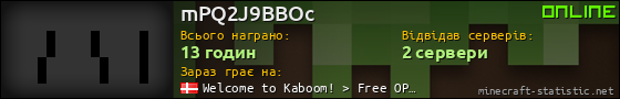 Юзербар 560x90 для mPQ2J9BBOc