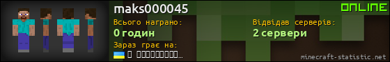 Юзербар 560x90 для maks000045