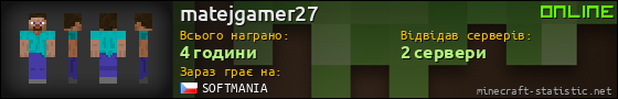 Юзербар 560x90 для matejgamer27