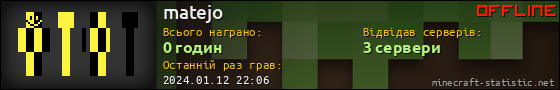 Юзербар 560x90 для matejo