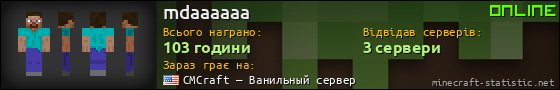 Юзербар 560x90 для mdaaaaaa