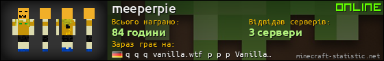Юзербар 560x90 для meeperpie