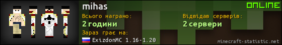 Юзербар 560x90 для mihas