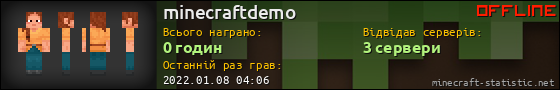 Юзербар 560x90 для minecraftdemo