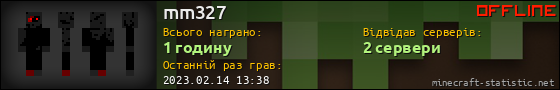 Юзербар 560x90 для mm327