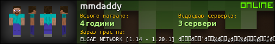 Юзербар 560x90 для mmdaddy