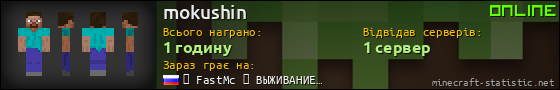 Юзербар 560x90 для mokushin