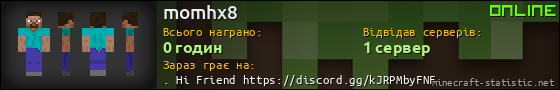 Юзербар 560x90 для momhx8