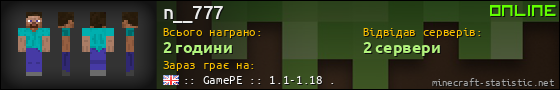 Юзербар 560x90 для n__777