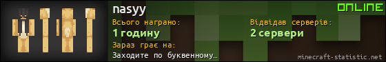 Юзербар 560x90 для nasyy