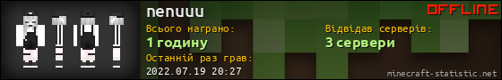Юзербар 560x90 для nenuuu