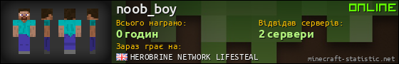 Юзербар 560x90 для noob_boy