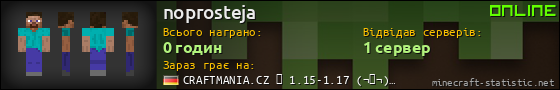 Юзербар 560x90 для noprosteja