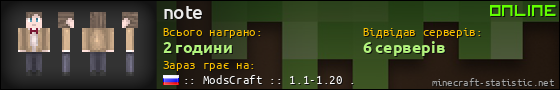 Юзербар 560x90 для note