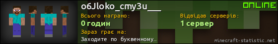 Юзербар 560x90 для o6Jloko_cmy3u___