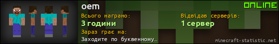 Юзербар 560x90 для oem