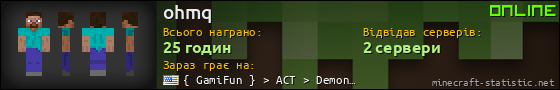 Юзербар 560x90 для ohmq