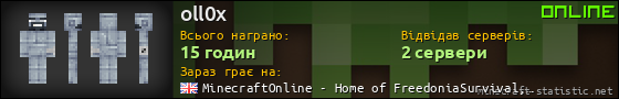 Юзербар 560x90 для oll0x