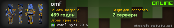 Юзербар 560x90 для omf