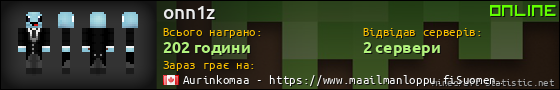 Юзербар 560x90 для onn1z