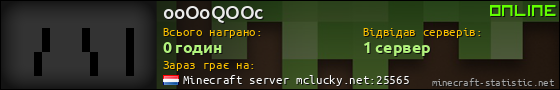 Юзербар 560x90 для ooOoQOOc