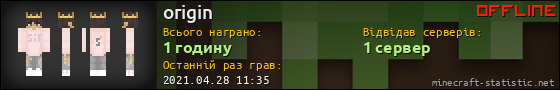 Юзербар 560x90 для origin