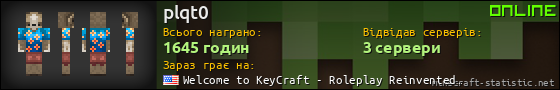 Юзербар 560x90 для plqt0