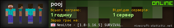 Юзербар 560x90 для pooj